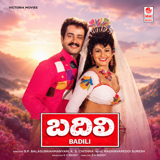Mana Ooru cover art