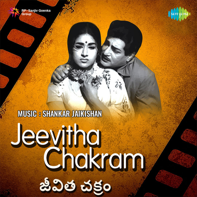 Madhurati Madhuram cover art