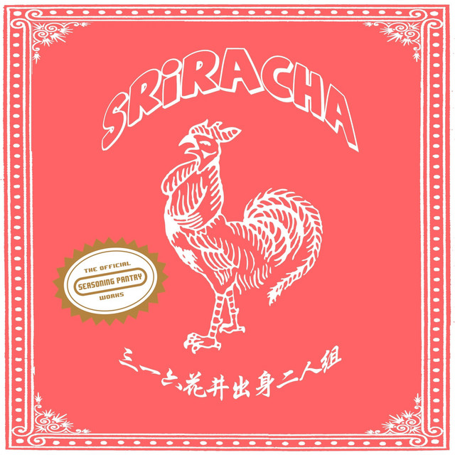 Sriracha cover art