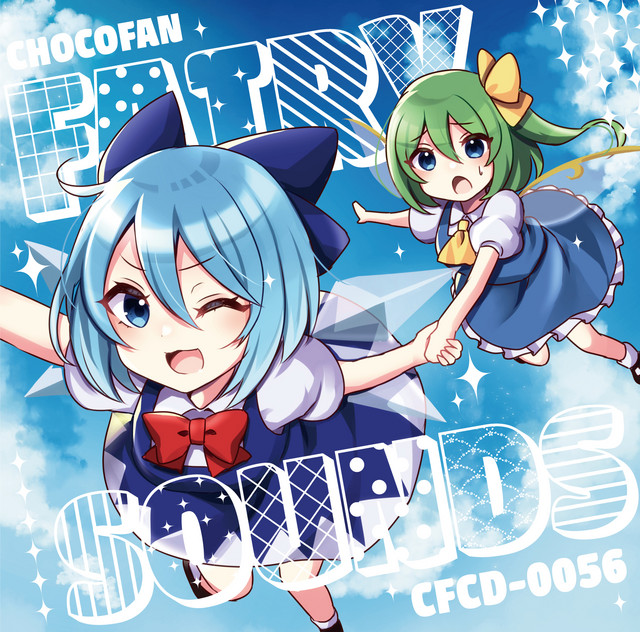 FAIRY SOUNDS cover art