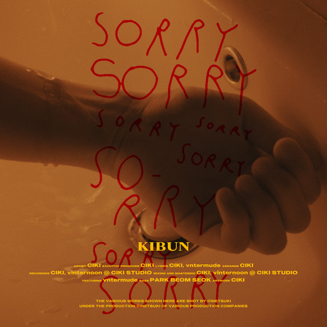 kibun (feat. vntermude) cover