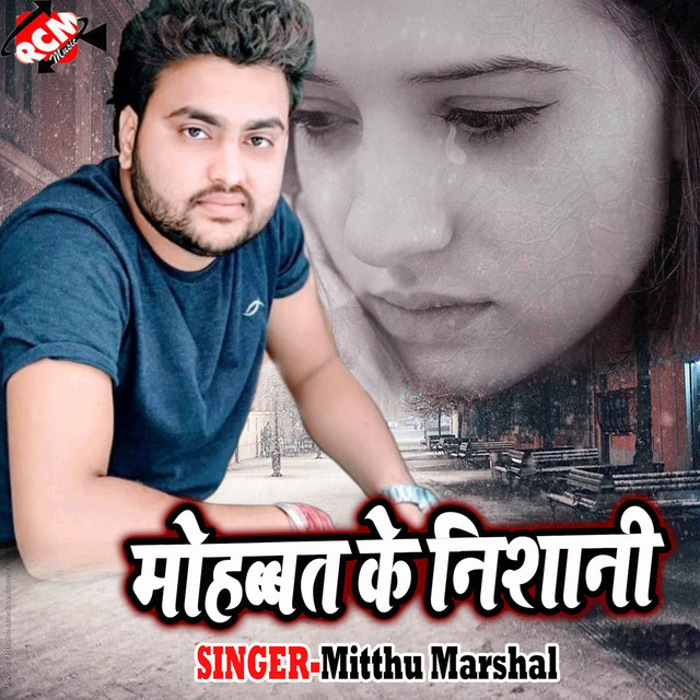 Mohabbt Ke Nisani cover art