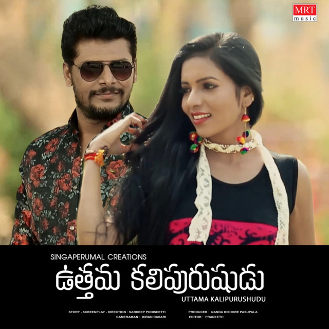 Uttama Kalipurushudu cover art