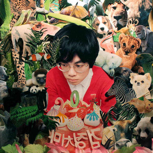 201 (Special Edition) cover art