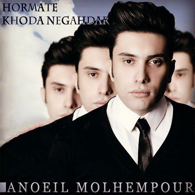 Anoeil Molhempour