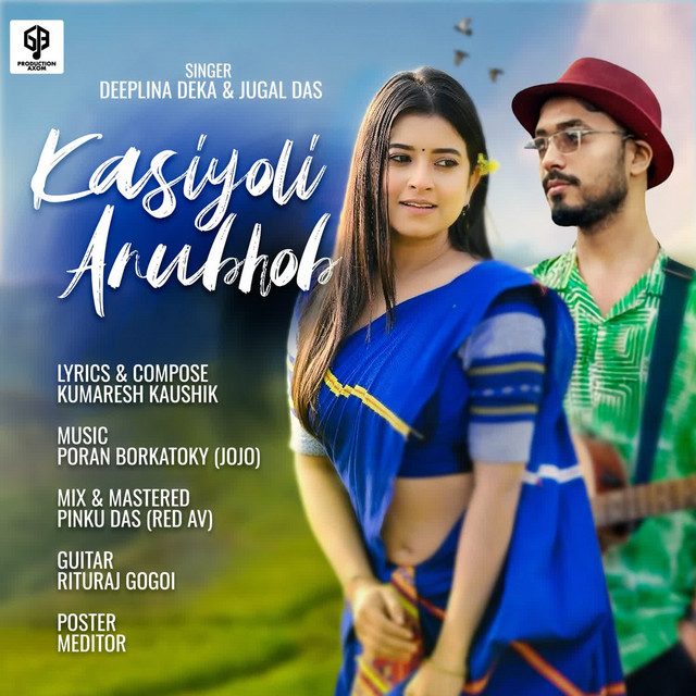 Kasiyoli Anubhob