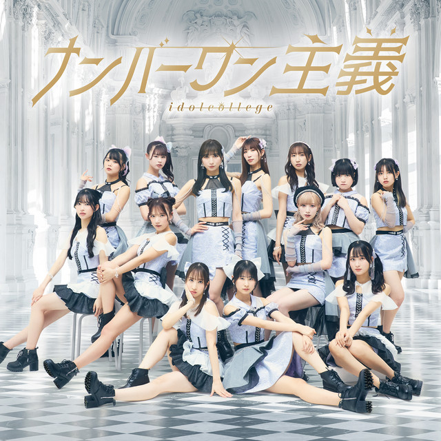 number one principle Type-A cover art