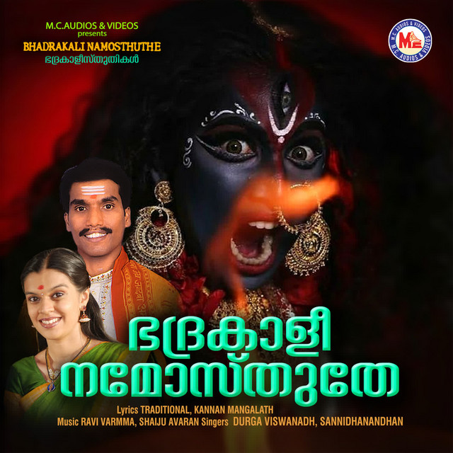 Kaav Thudi Thudich cover art