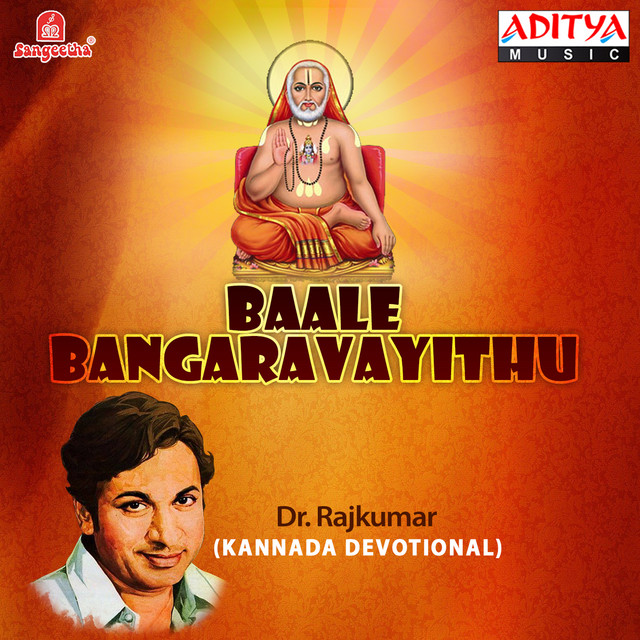 Baale Bangaravayithu cover art