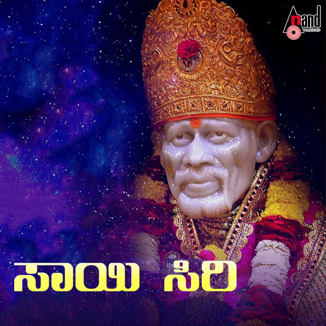 Koti Kangalu cover art