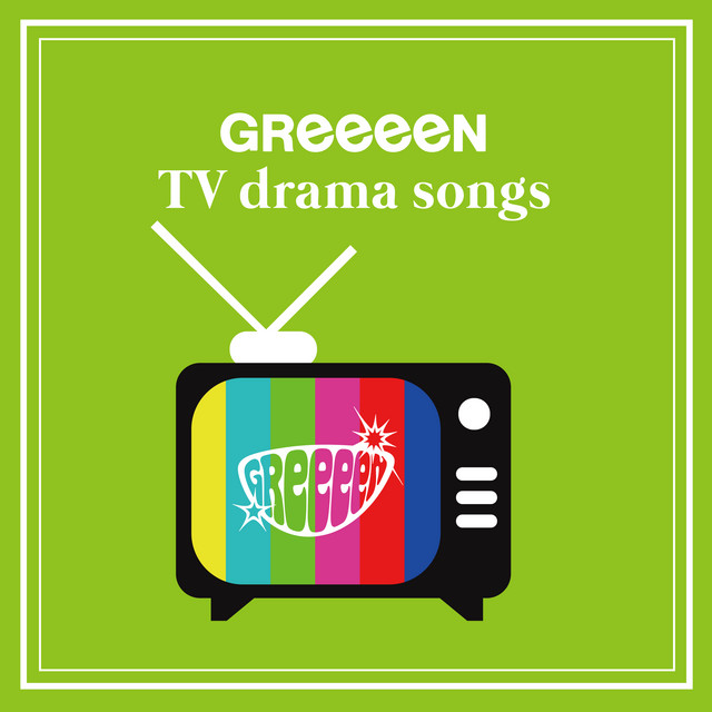 Heroes Song By Greeeen Spotify