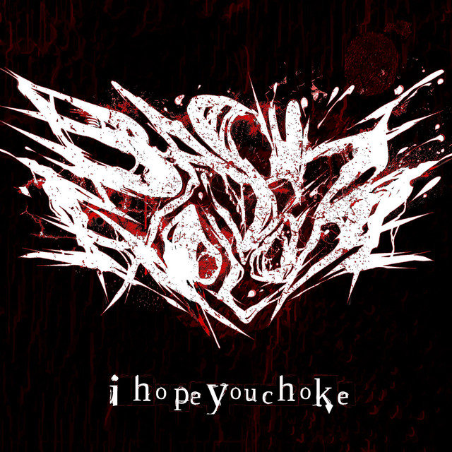 ihopeyouchoke cover art