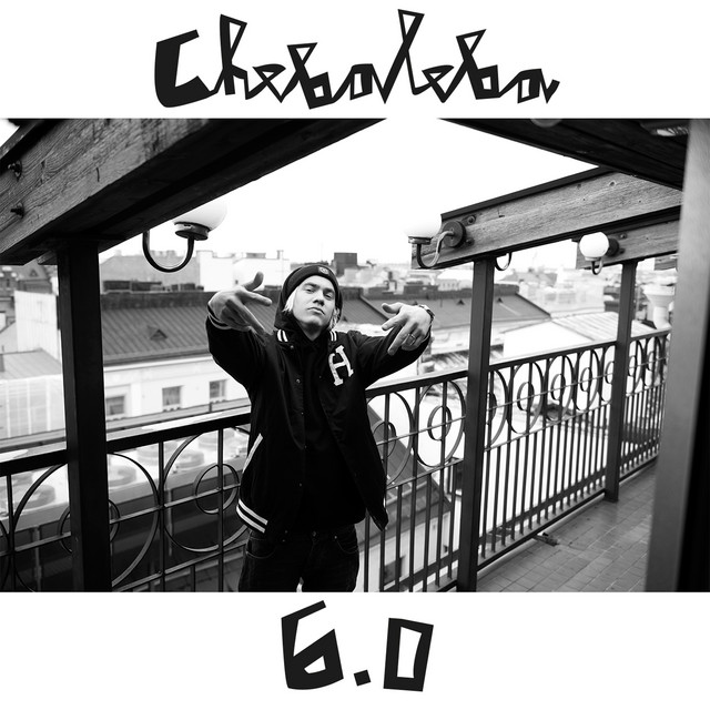 6.0 cover art
