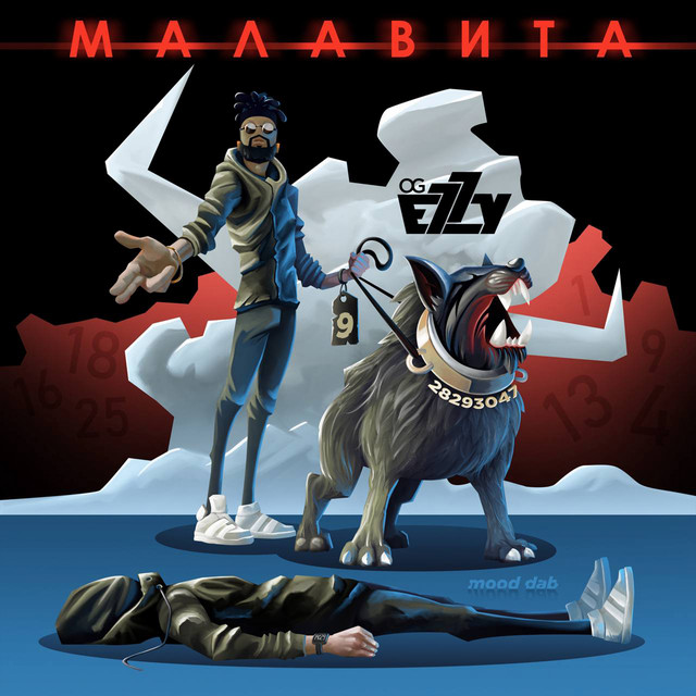 Обкладинка: Малавита — O.G EzzY