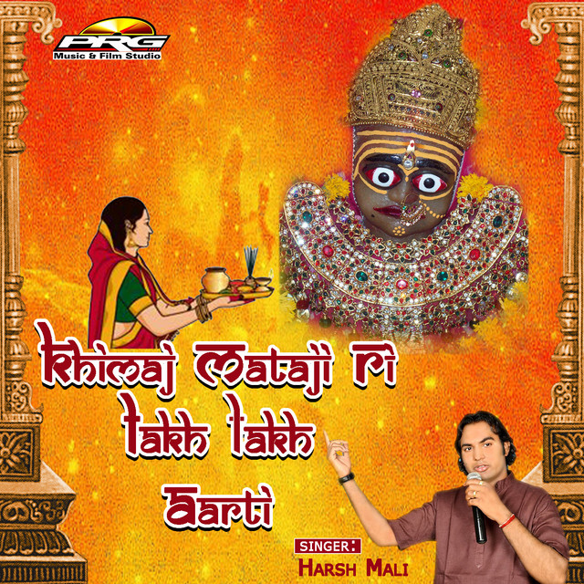 Khimaj Mataji Ri Lakh Lakh Aarti (Original) cover art