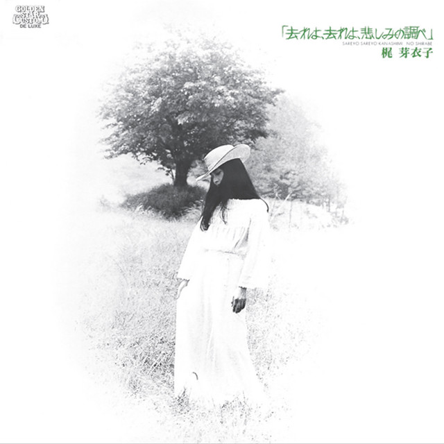 去れよ、去れよ、悲しみの調べ - Album by Meiko Kaji | Spotify