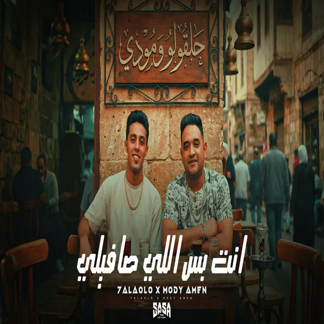undefined album image