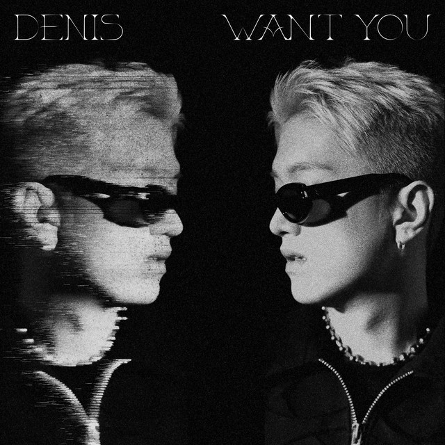 Denis | Spotify