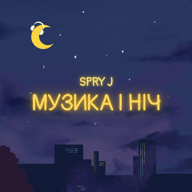 Обкладинка: Музика і ніч — Spry J
