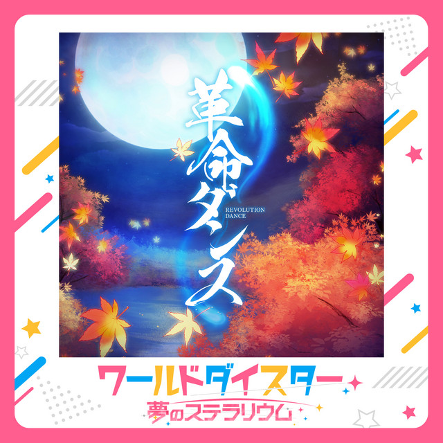 Hikari Yonaguni (CV: Shino Shimoji)