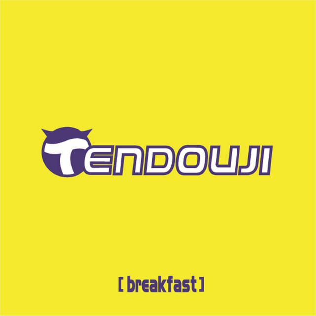 breakfast cover art