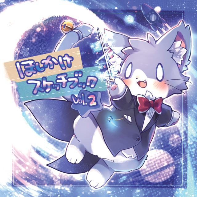 ゆめページ ゆめページ
