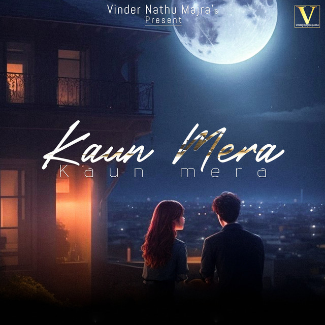 Kaun Mera