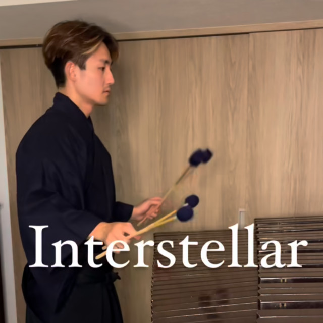 Interstellar Main Theme - Cover