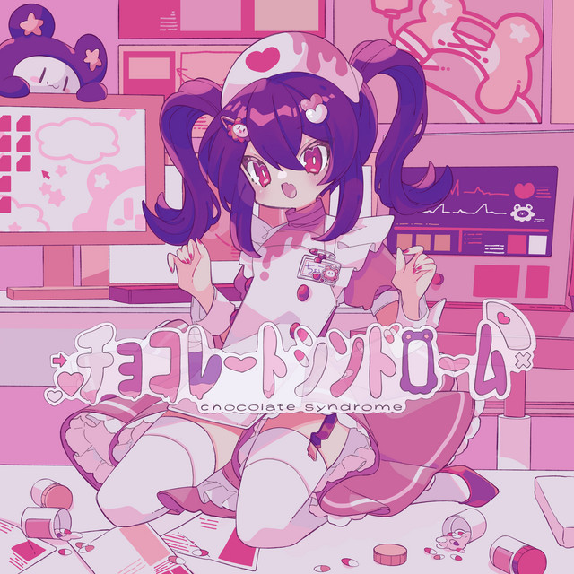 chocolate syndrome cover art