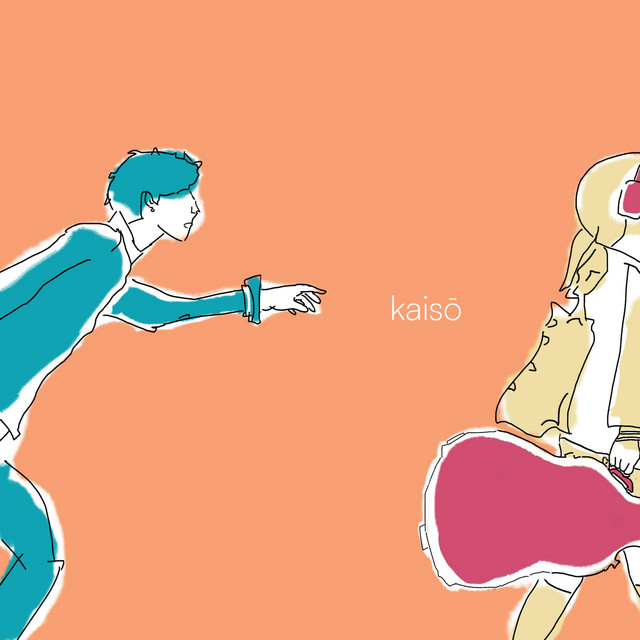 kaiso cover art