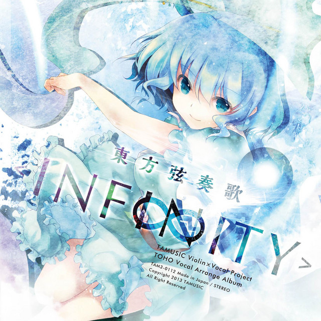 東方弦奏歌-INFINITY- (Violin+Vocal Project) cover