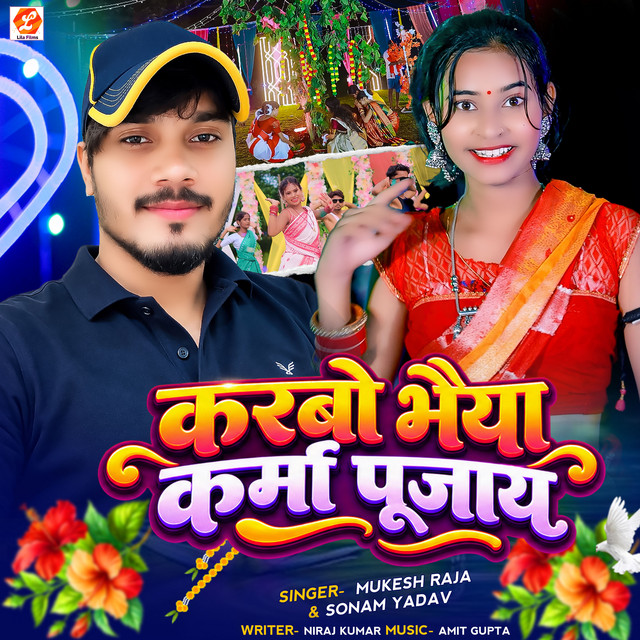 Mukesh Raja