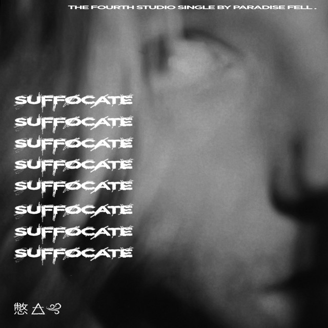 SUFFOCATE. cover art