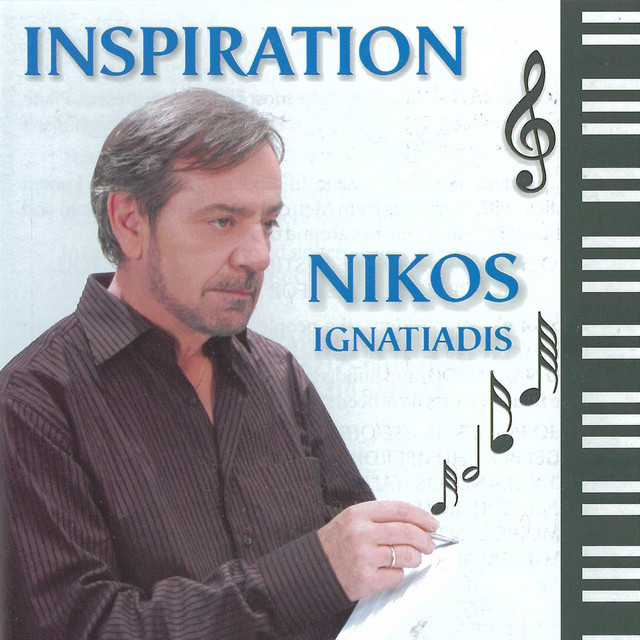 Inspiration cover art
