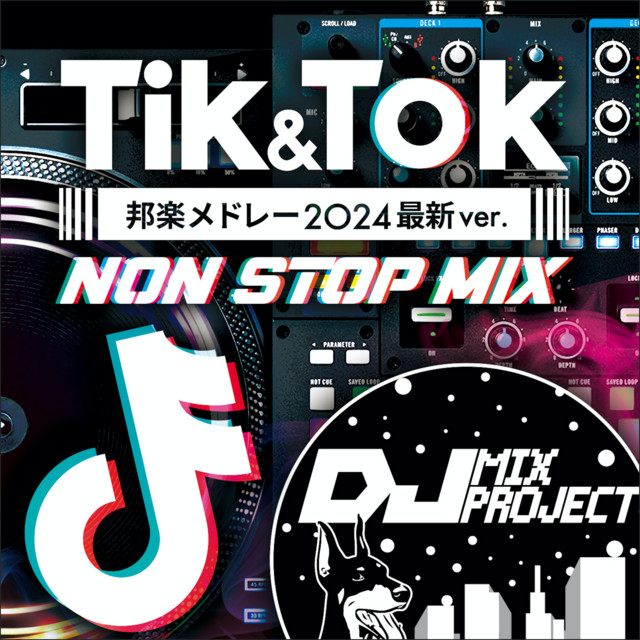 TIK&TOK 邦楽メドレー 2024 最新ver. -NON STOP MIX- (DJ Mix) - Album