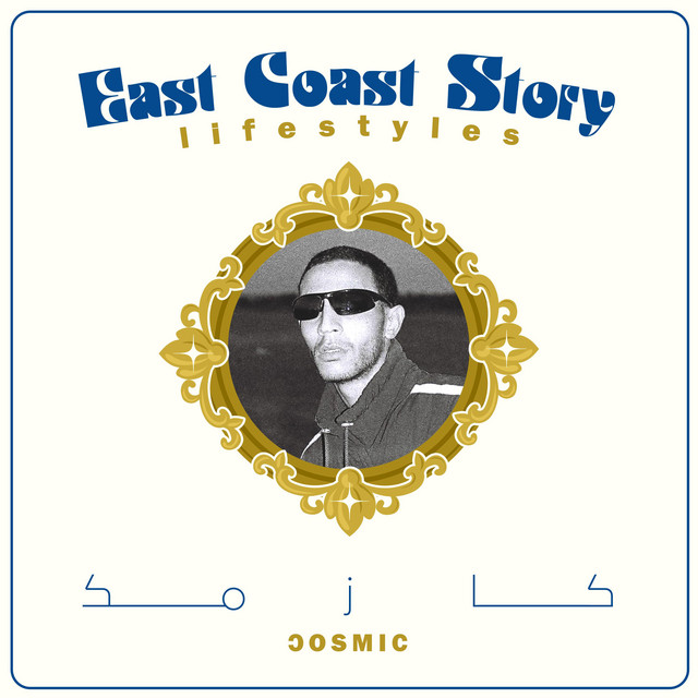 EASTCOASTSTORY: lifestyles cover art