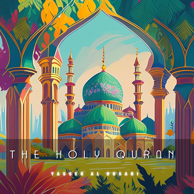 The Holy Quran Vol 1 cover art