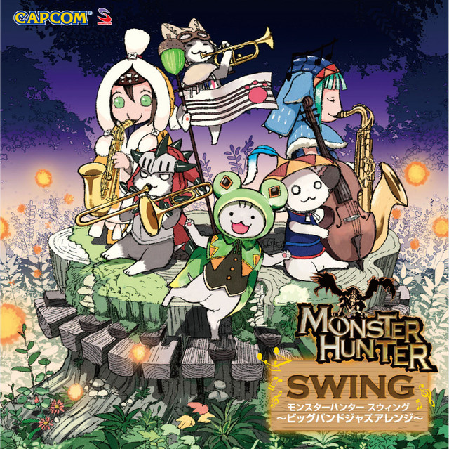 モンスターハンター スウィング ～ビッグバンドジャズアレンジ～ cover art