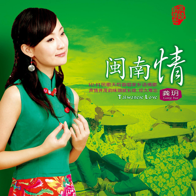 纯情青春梦