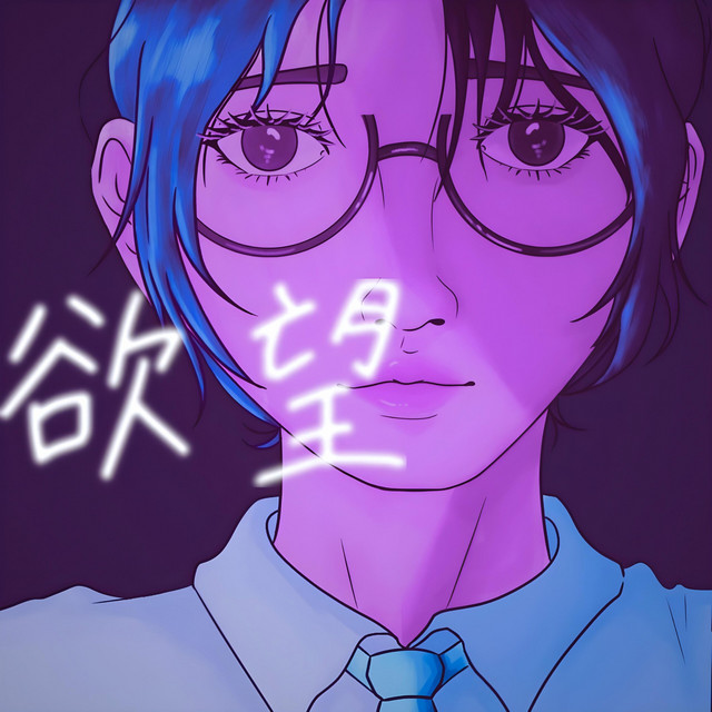 riiyu
