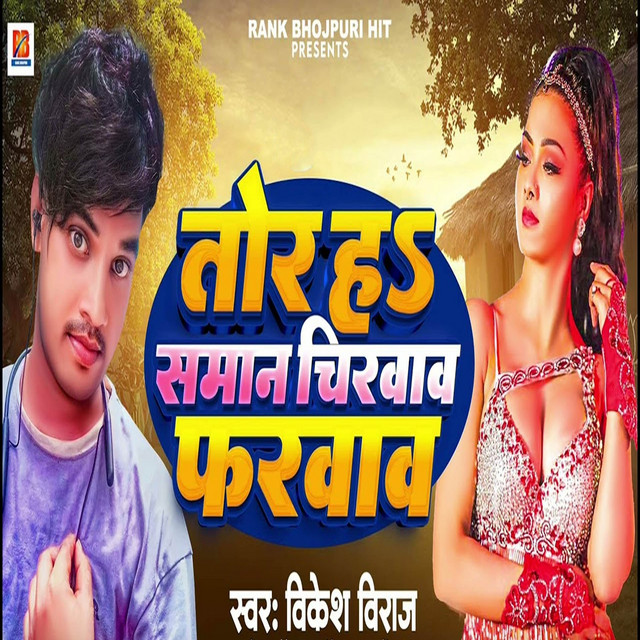 Vikesh Viraj