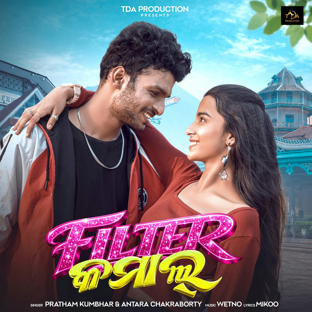 Filter Kamaal cover art