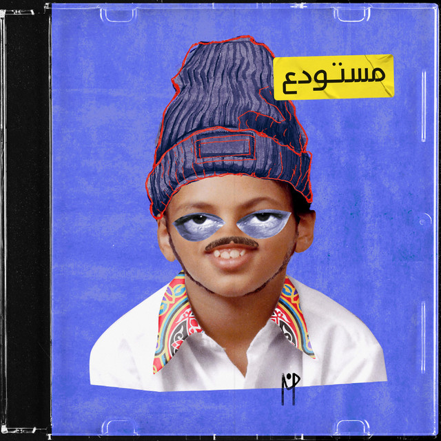 mostawda3 cover art