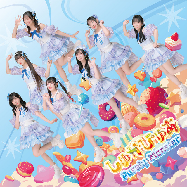 Sugar Pure cover
