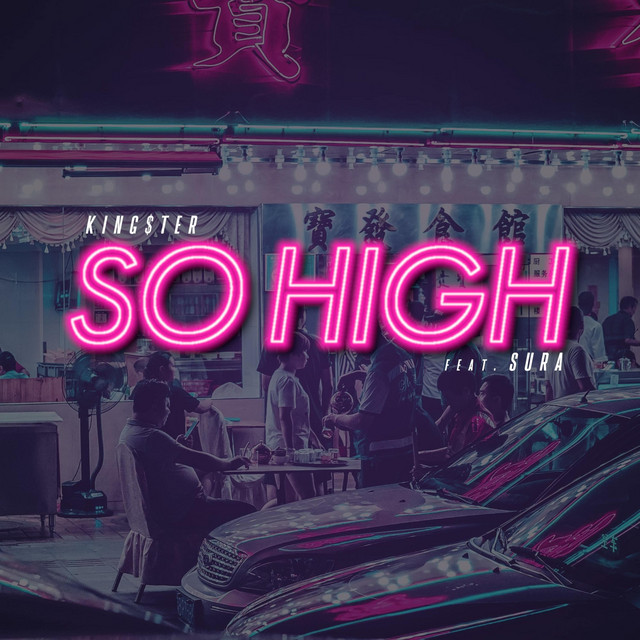 So High cover