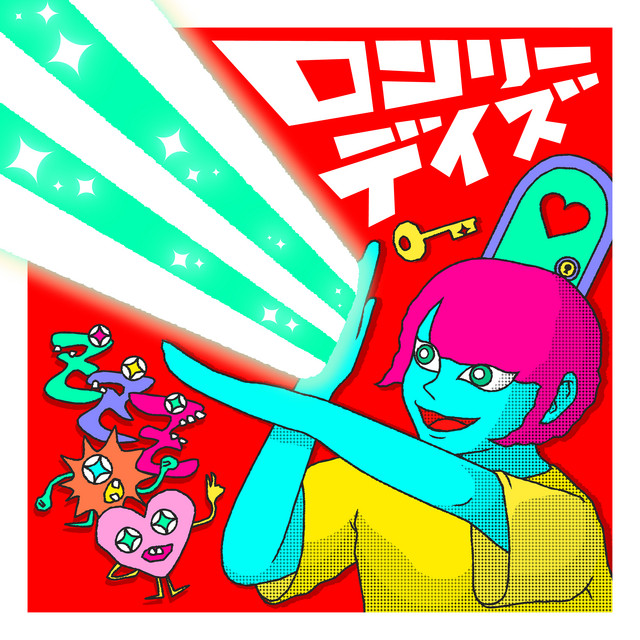 ねこぼーろ 同人音楽CD graffiti