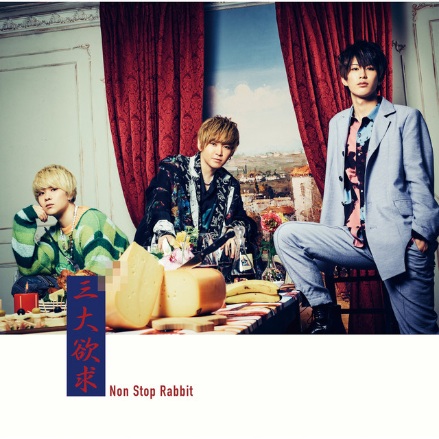Shizukana Kaze - song and lyrics by Non Stop Rabbit | Spotify