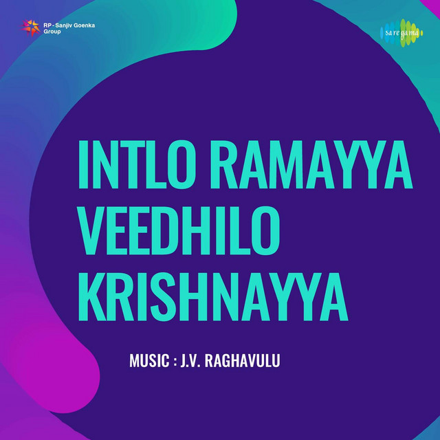 Intlo Ramayya Veedhilo Krishnayya cover art