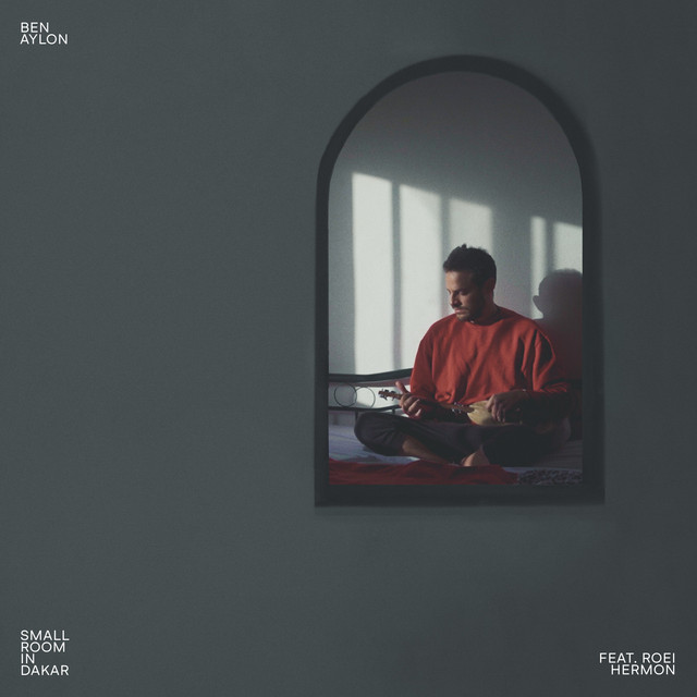 SMALL ROOM IN DAKAR cover art