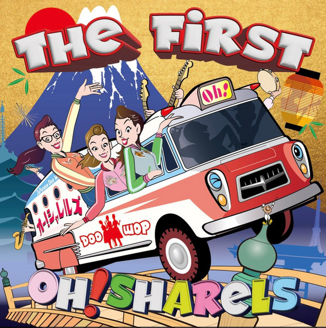 Oh!Sharels The First cover art